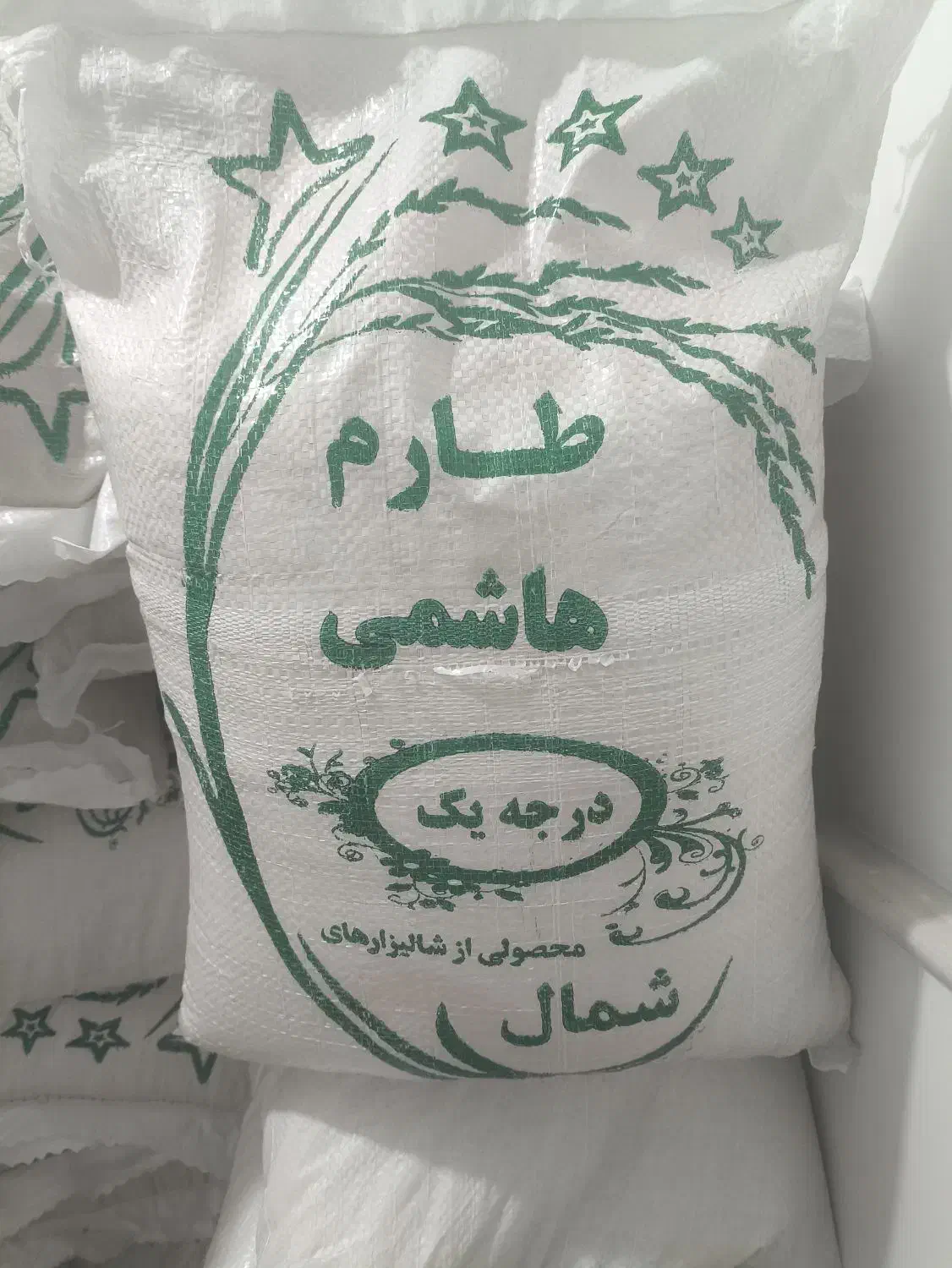 برنج|خوردنی و آشامیدنی|قم, شهرک فاطمیه|دیوار