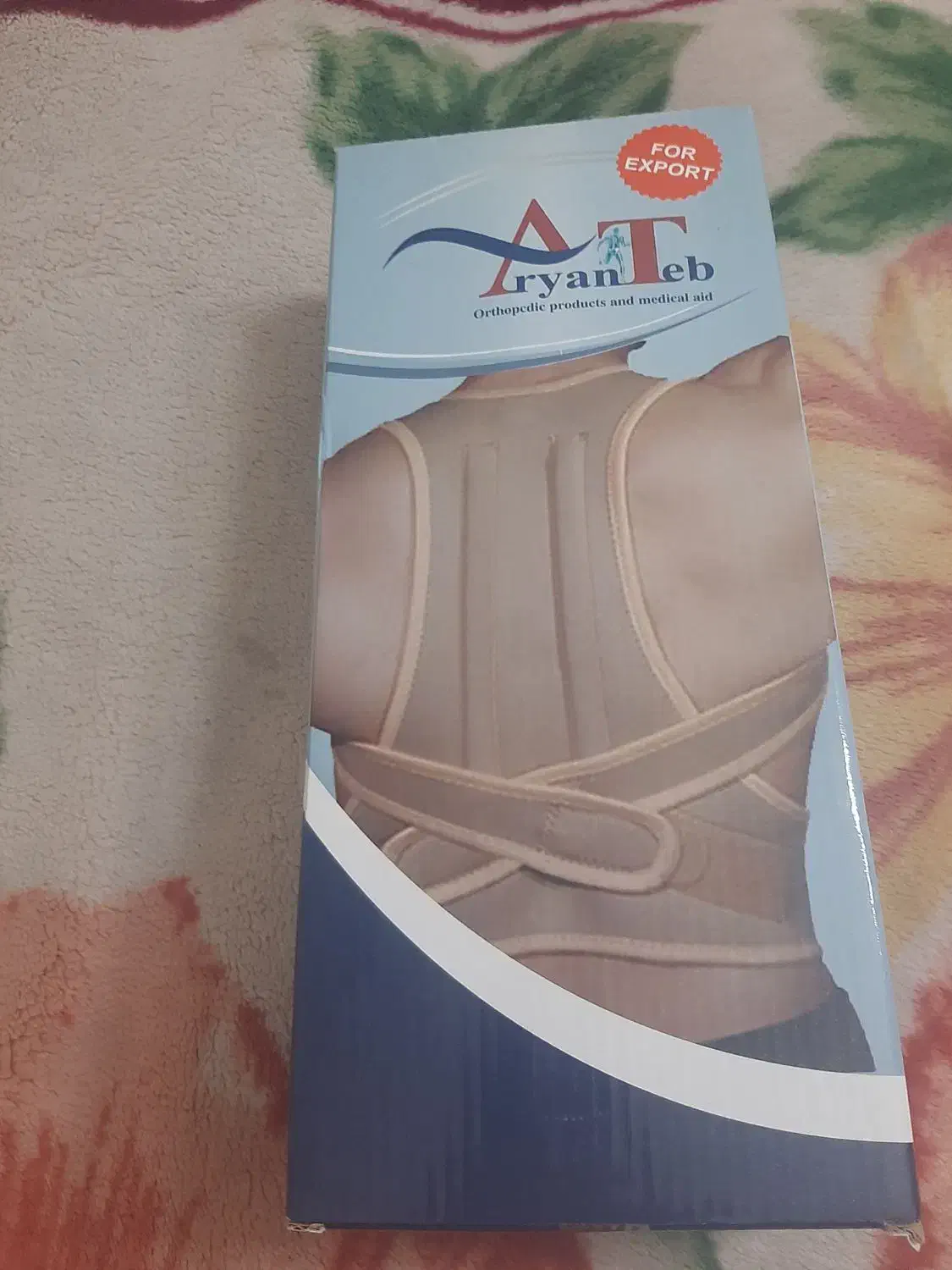 قوز‌بند‌طبی|پزشکی|سراب, |دیوار