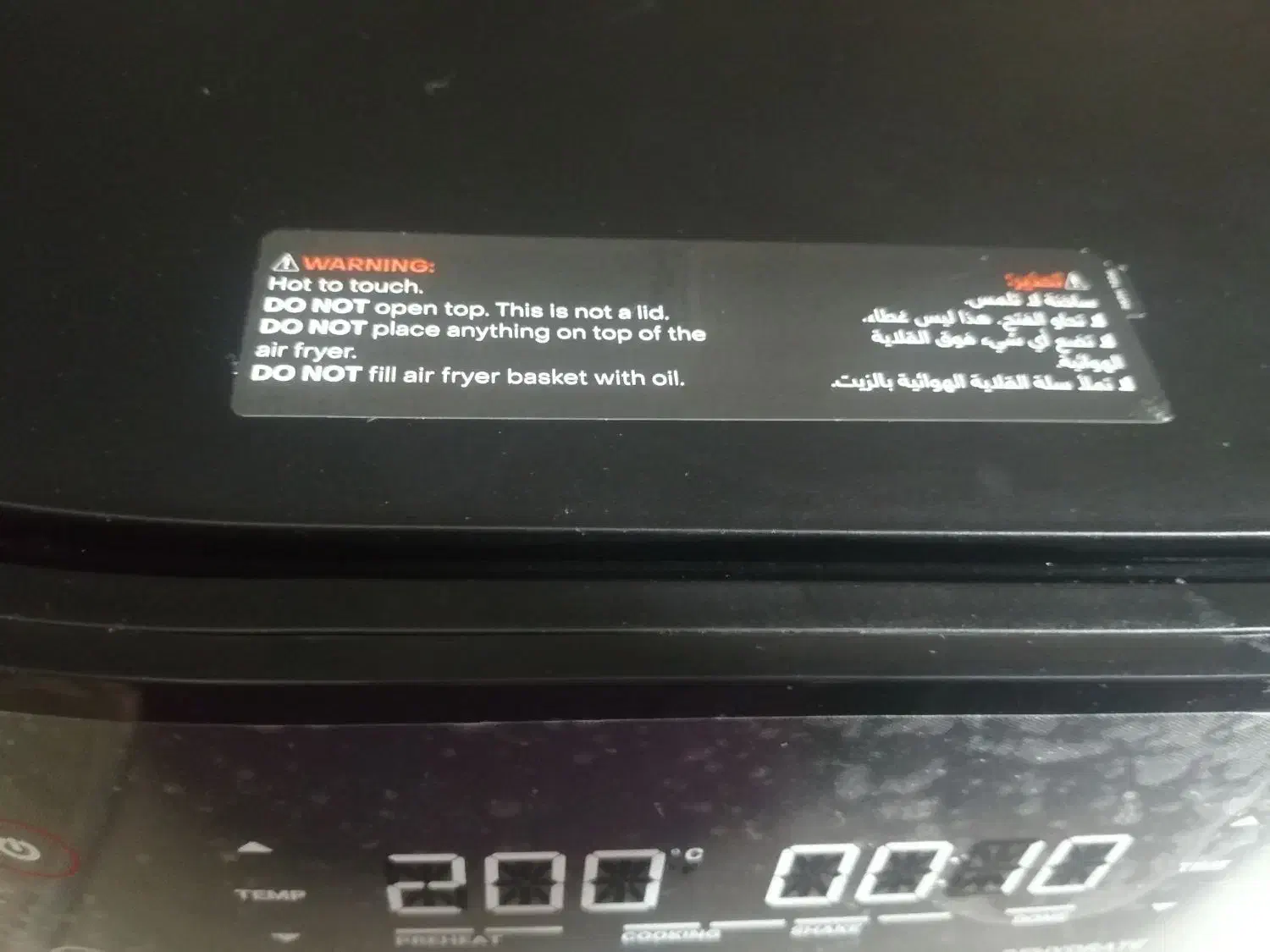 سرخ کن نوتریکوک|اجاق گاز و لوازم برقی پخت‌وپز|بجنورد, |دیوار