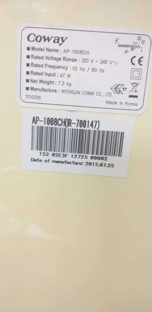 دستگاه تصفیه هوا کووی AP-1008CH در حد نو نو|پنکه و تصفیهکنندهٔ هوا|تهران, شهرک علم و فناوری|دیوار