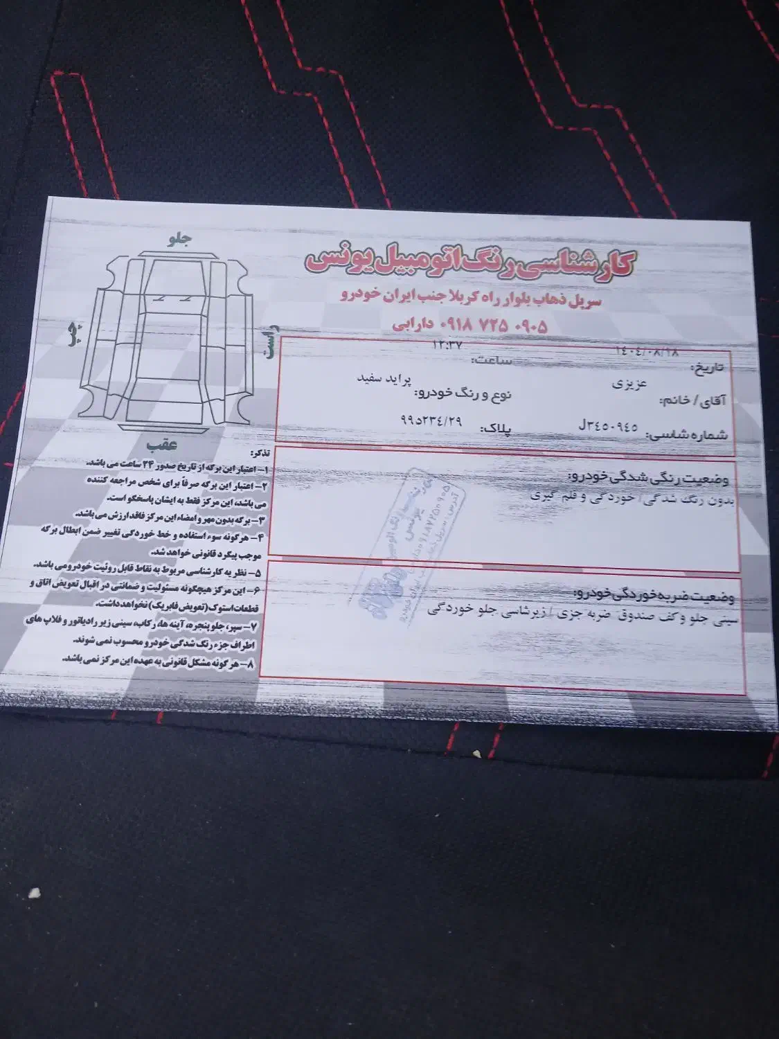 پراید مدل ۹۷ تک سوز|خودرو سواری و وانت|سرپل ذهاب, |دیوار