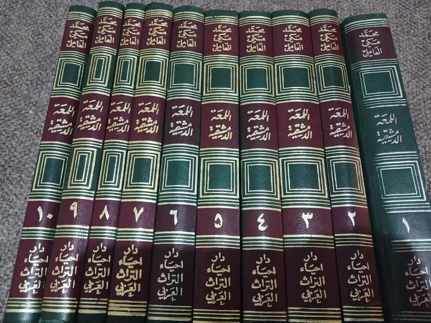 کتاب لمعه معجم المفهرس  تفسیر نهج البلاغه|کتاب و مجله مذهبی|مشهد, امام رضا (ع)|دیوار