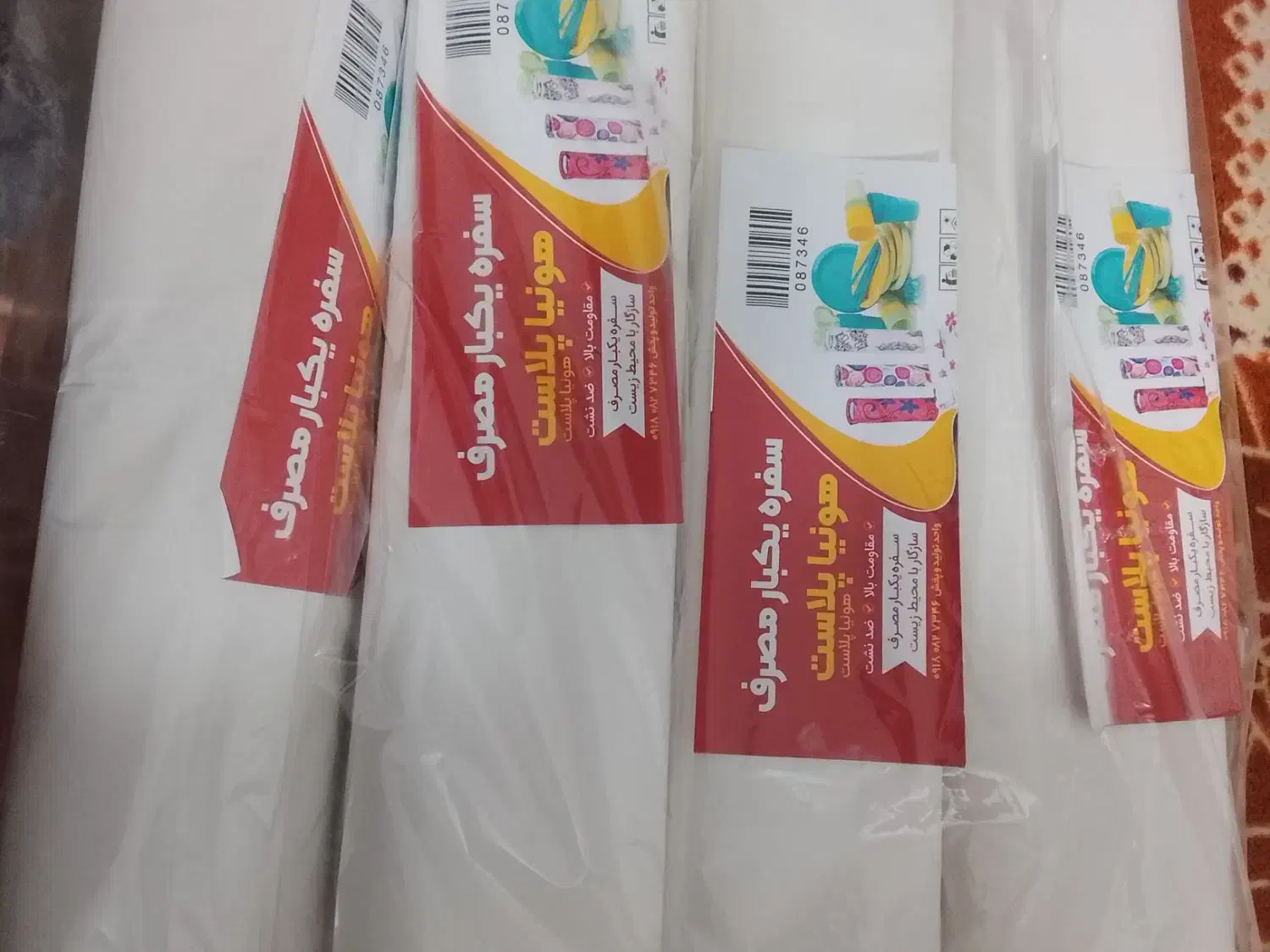 سفره یکبار مصرف|ظروف نگهدارنده، پلاستیکی، یک‌بارمصرف|سقز, |دیوار