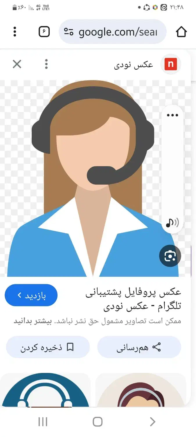 ادمین غیرحضوری|خدمات رایانهای و موبایل|یزد, |دیوار