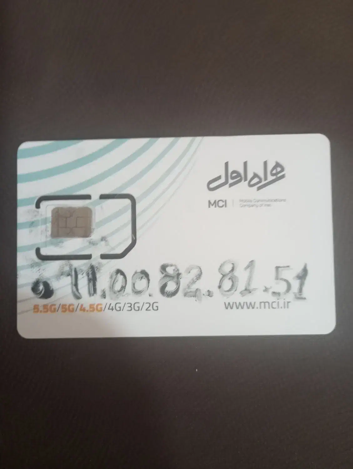 فروش خط رند پله ای 091.00.82.81.51|سیم‌کارت|رباط‌کریم, رباط‌کریم|دیوار