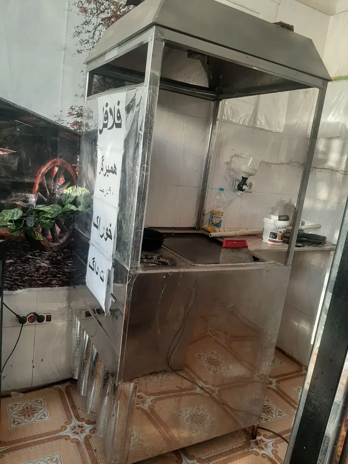 مقداری وسایل ساندویچی|فروشگاه و مغازه|کرمانشاه, |دیوار