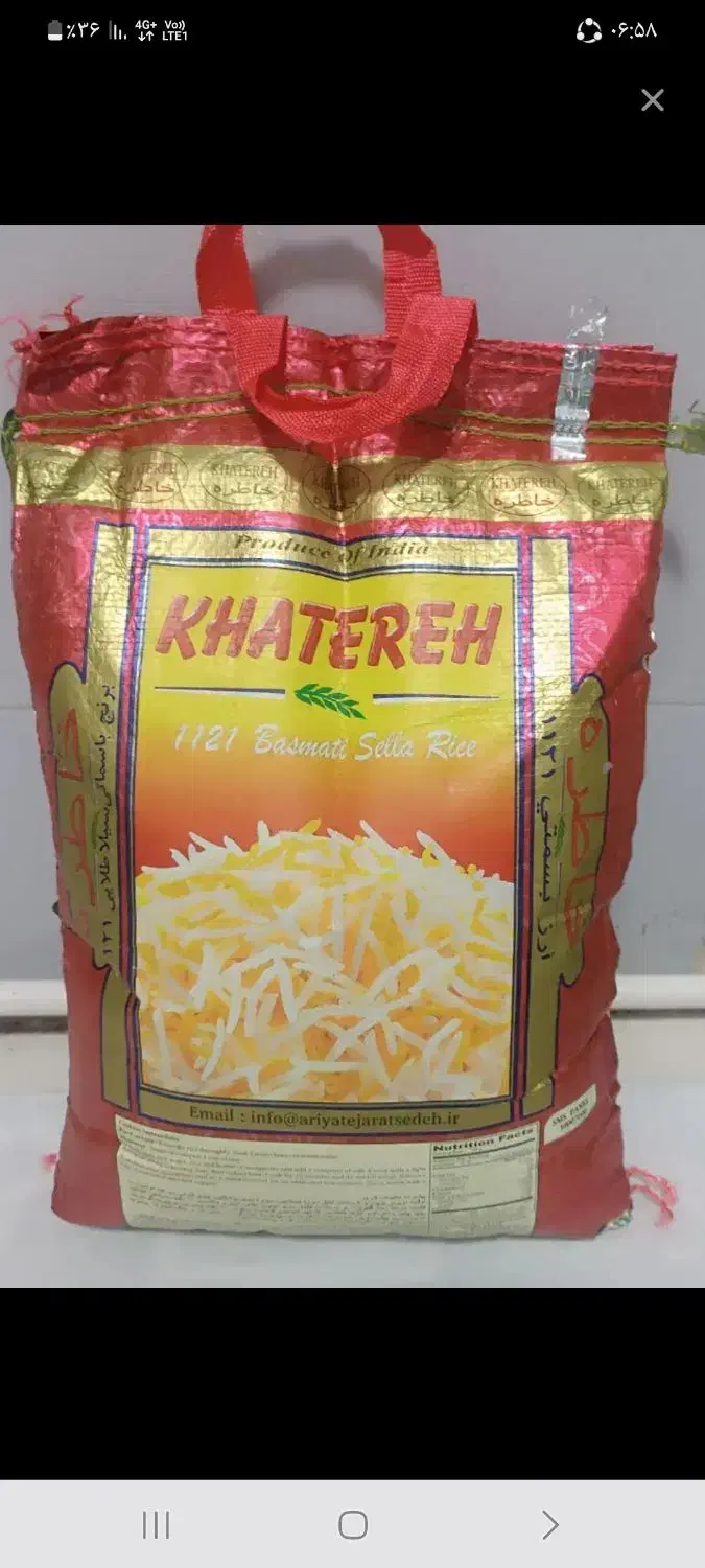 برنج هندی خاطره|خوردنی و آشامیدنی|تهران, شهید رجایی|دیوار