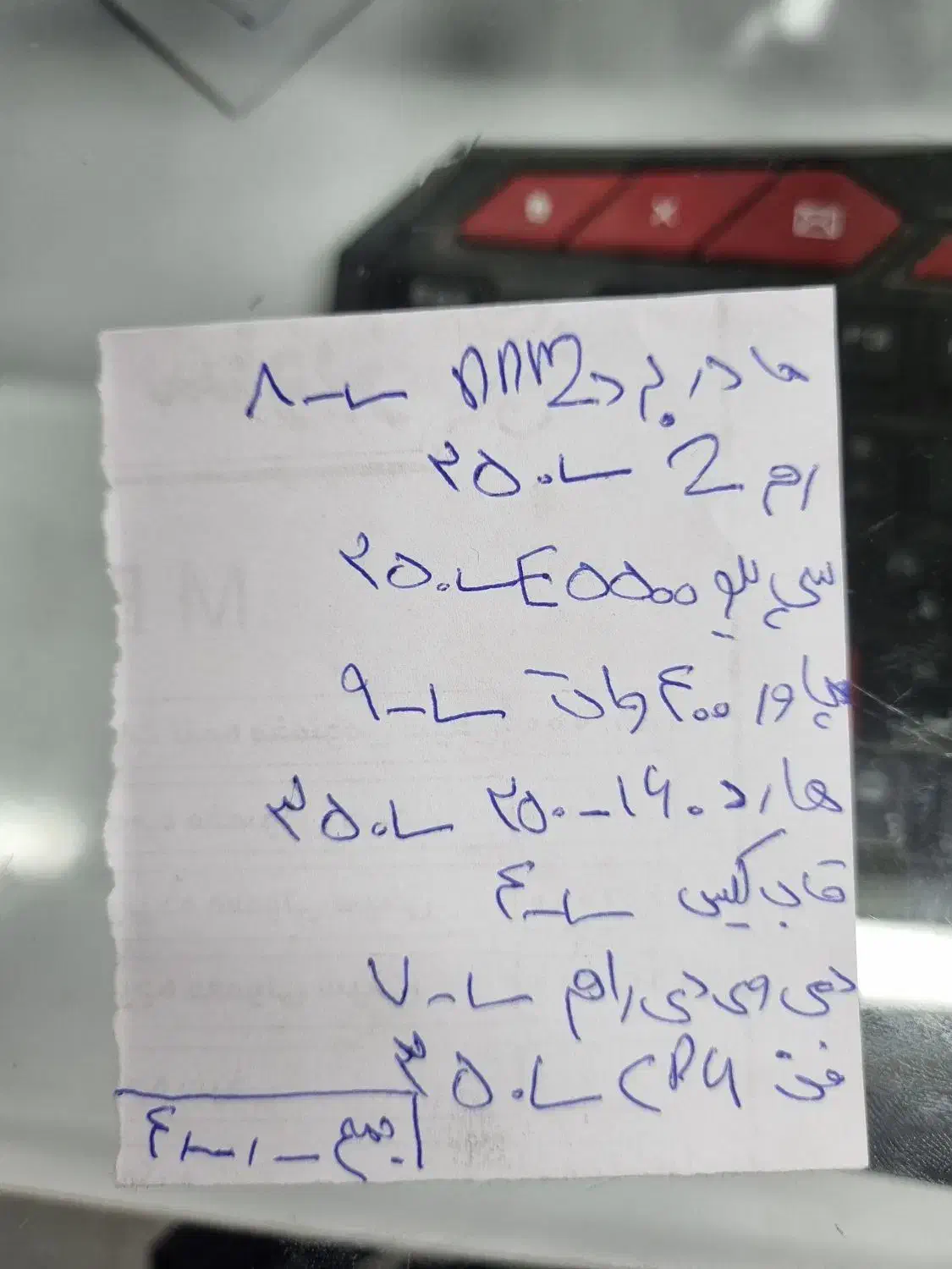 سیستم اقتصادی .تعداد موجود|رایانه رومیزی|اندیشه, اندیشه فاز ۱|دیوار