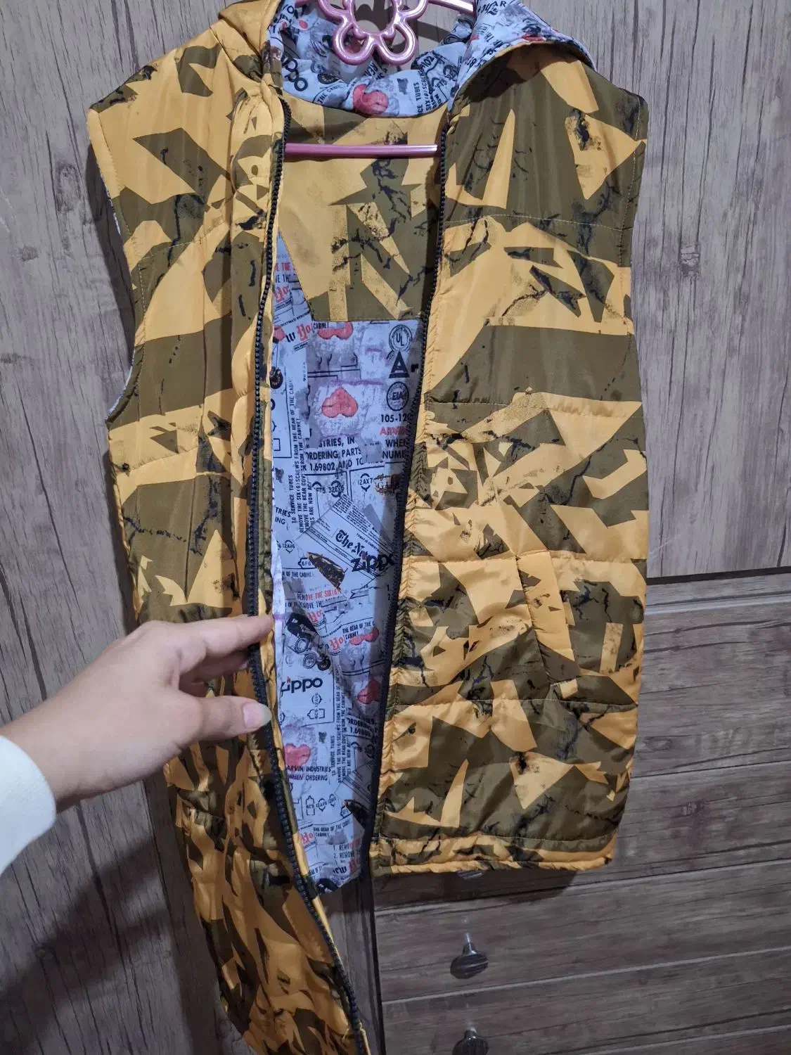 پافر|لباس|خرم‌آباد, |دیوار