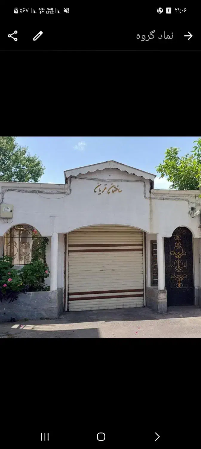 فروش آپارتمان واقع در سبزه میدان رشت|فروش آپارتمان|رشت, چله خانه|دیوار