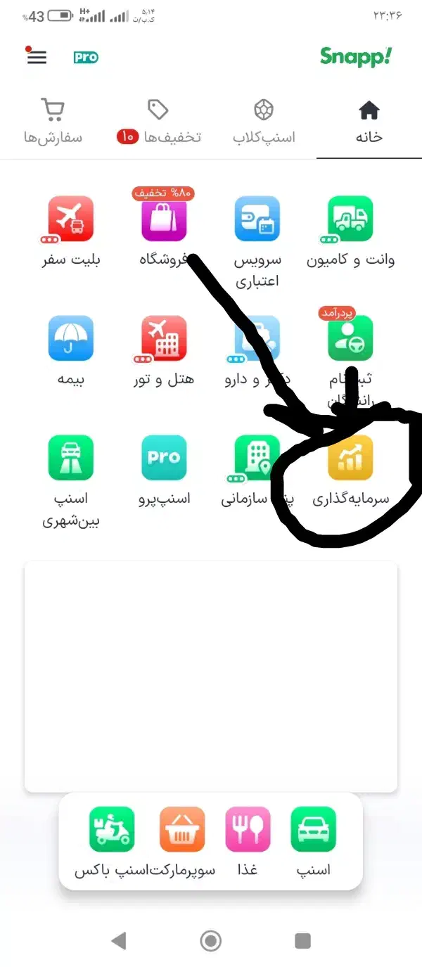 10 میلیون طلای رایگان|کارت هدیه و تخفیف|تهران, شهرک آزمایش|دیوار