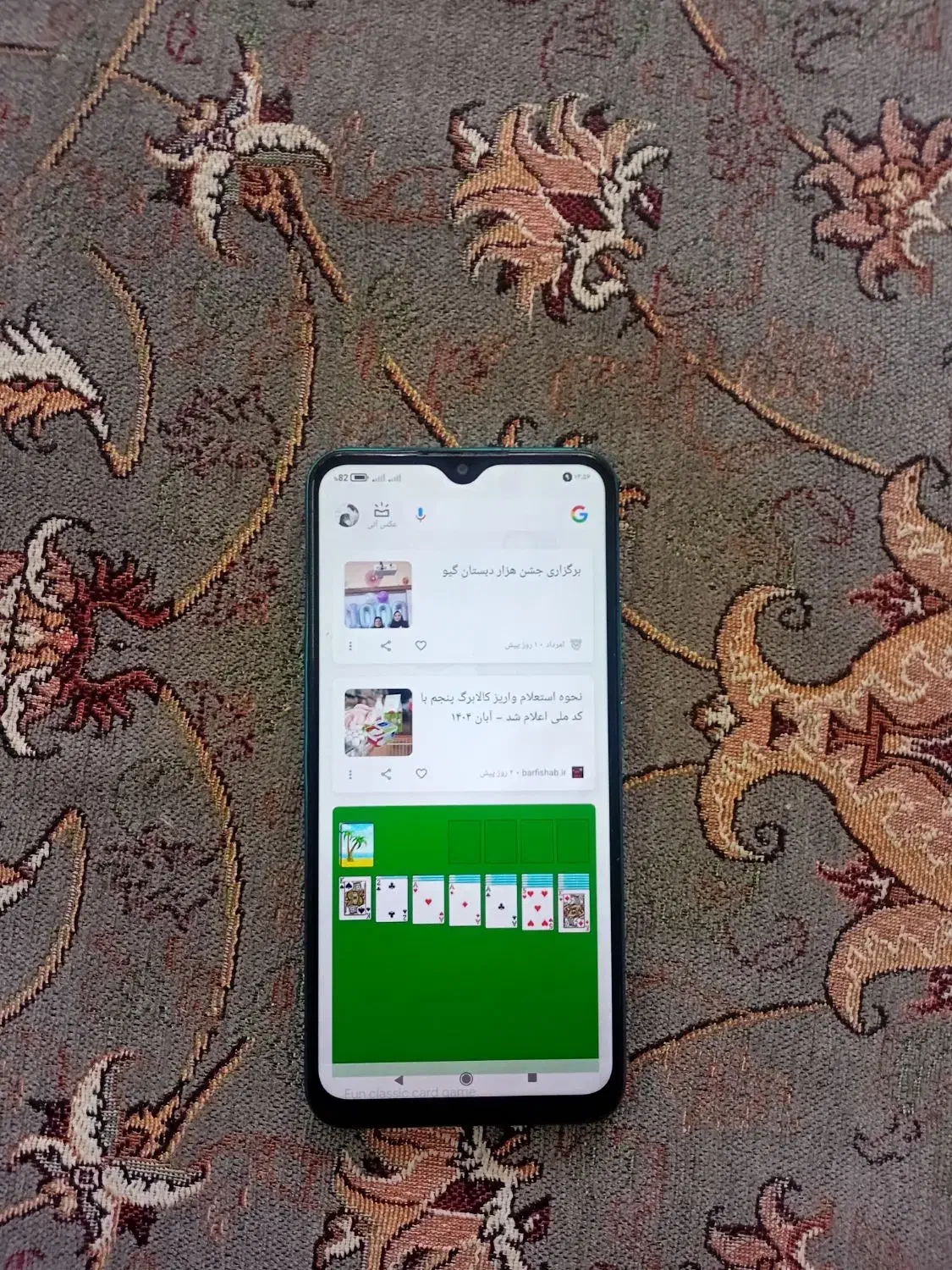 گوشی شیایومی ردمی۹|موبایل|مشهد, شهرآباد|دیوار