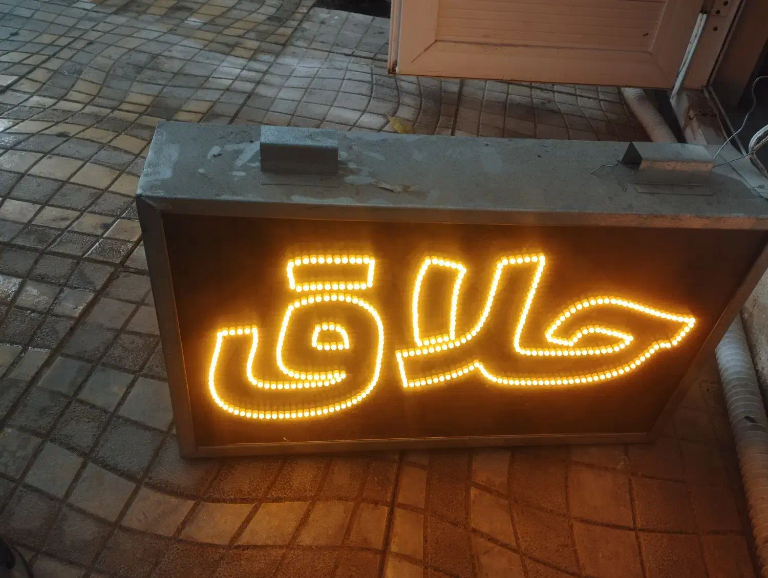 تابلو حلاق و دستگاه بخار لمسی|آرایشگاه و سالنهای زیبایی|مشهد, شهید بهشتی|دیوار