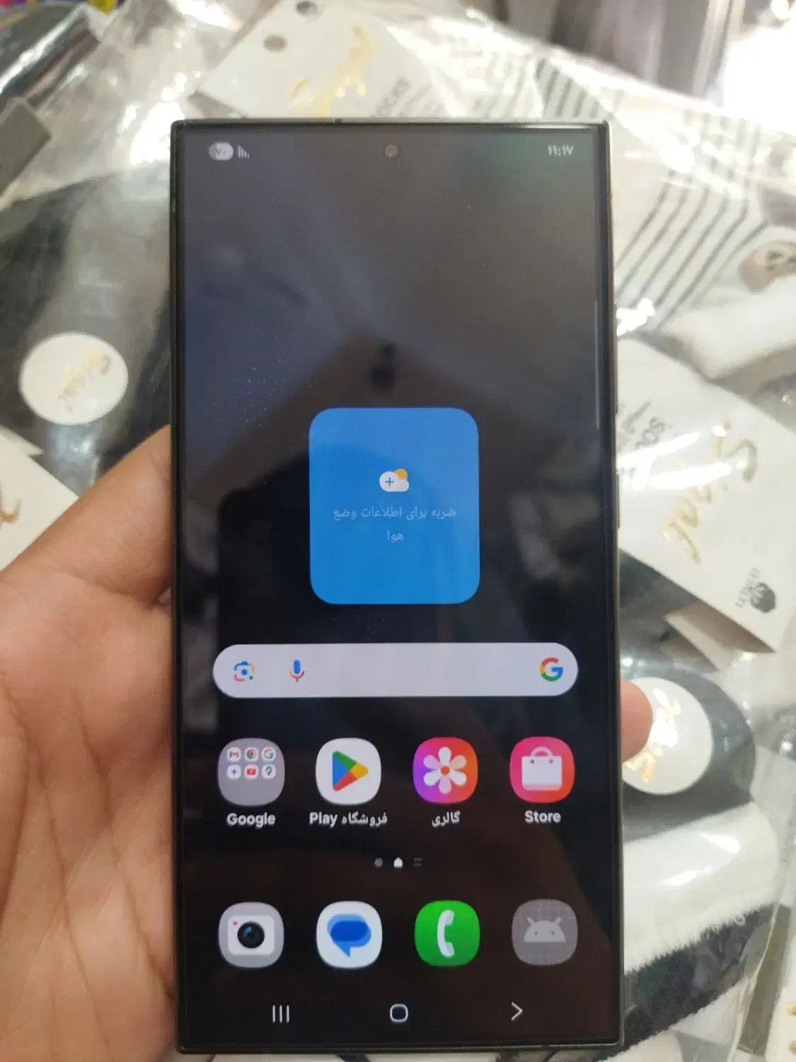 S 24ultra|موبایل|مشهد, نوغان|دیوار