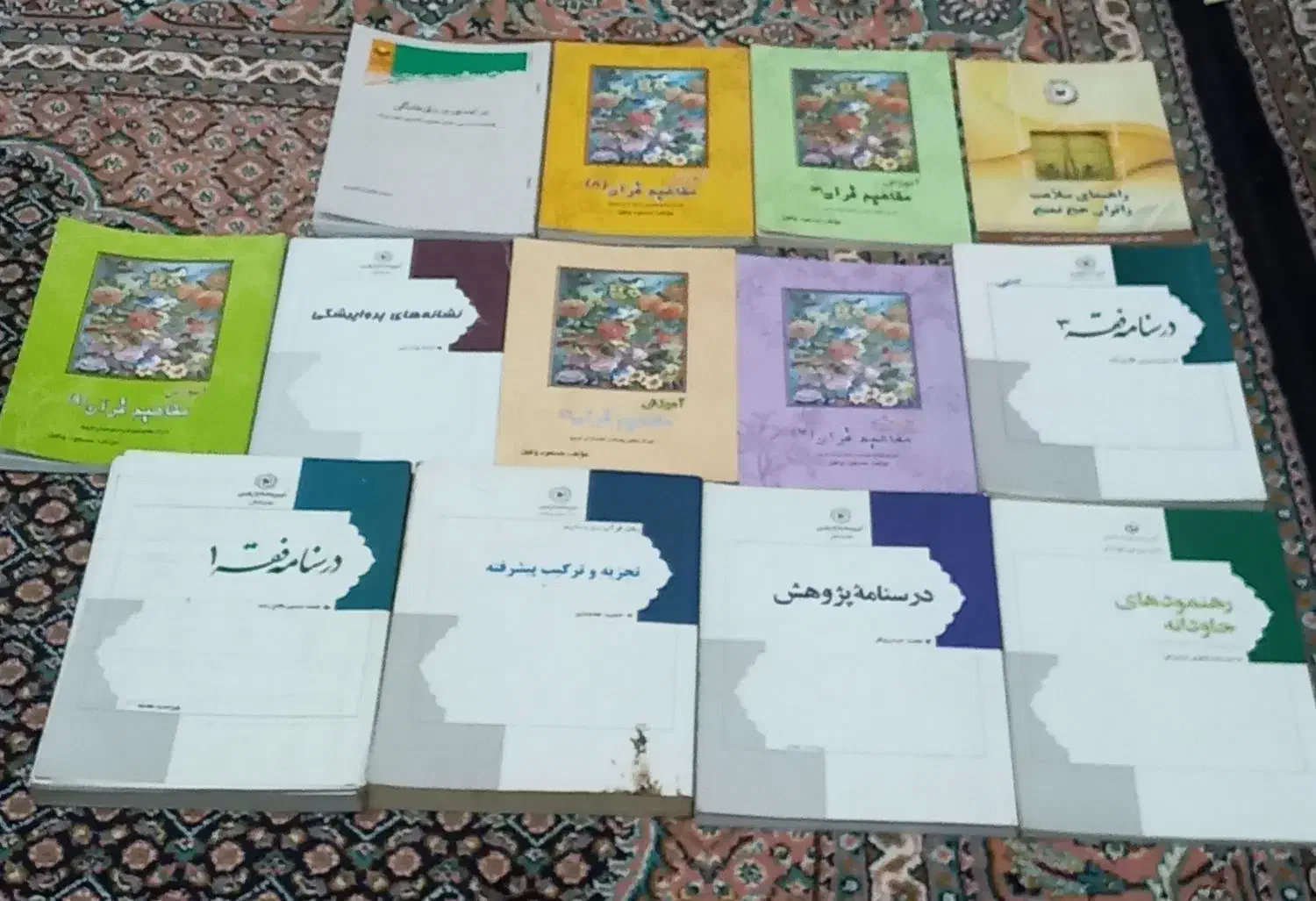 کتاب|کتاب و مجله مذهبی|اردبیل, |دیوار