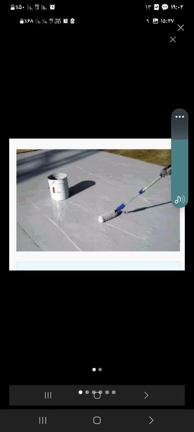 عایق  نانو جایگزین ایزوگام با ۲۰ سال ضمانت|عمده‌فروشی|خاش, |دیوار