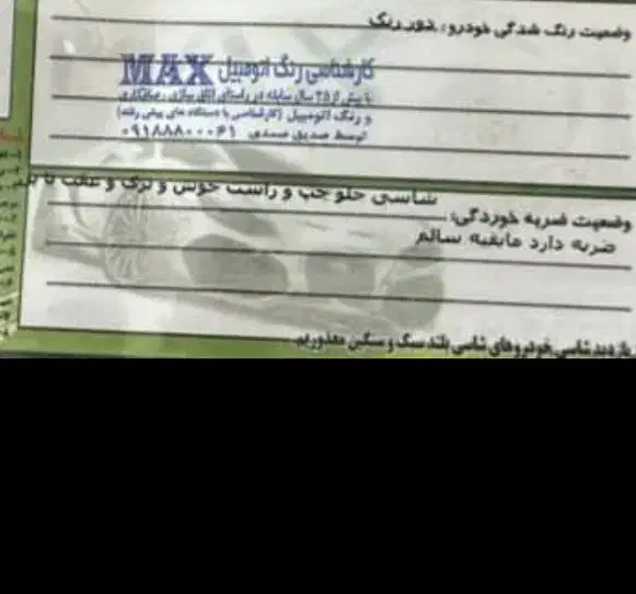 پراید دوگانه کارخانه|خودرو سواری و وانت|سنندج, |دیوار