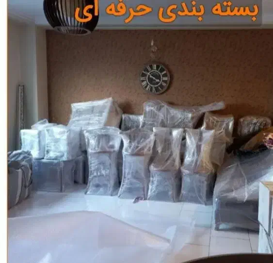 اتوبار اسباب چی تهران کرج چیتگر و شهرستان|خدمات حمل و نقل|تهران, الهیه|دیوار