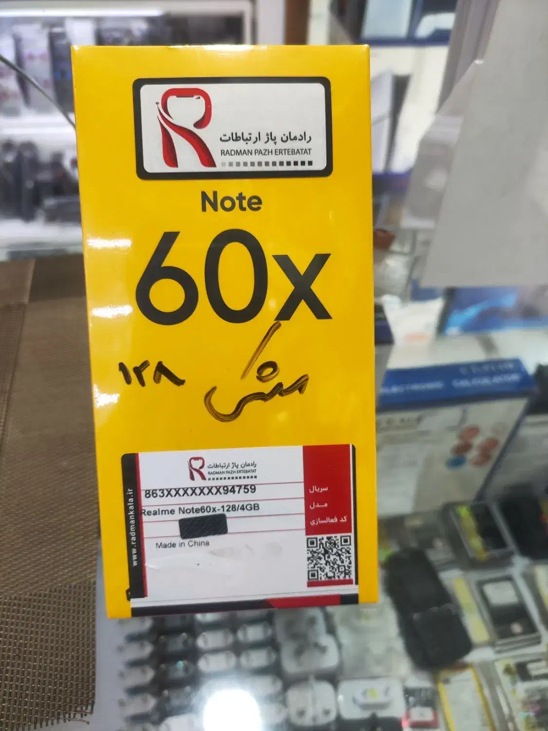 گوشی ریلمی note 60x|موبایل|مشهد, سراب|دیوار
