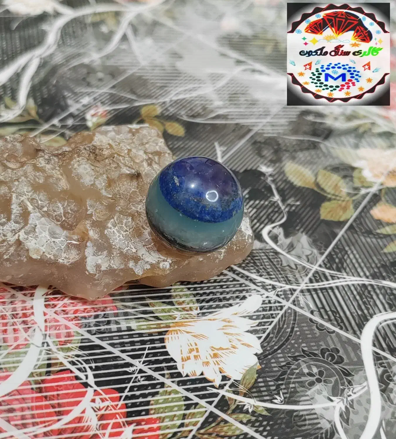 گوی هفت چاکرا معدنی|جواهرات|بندرعباس, |دیوار