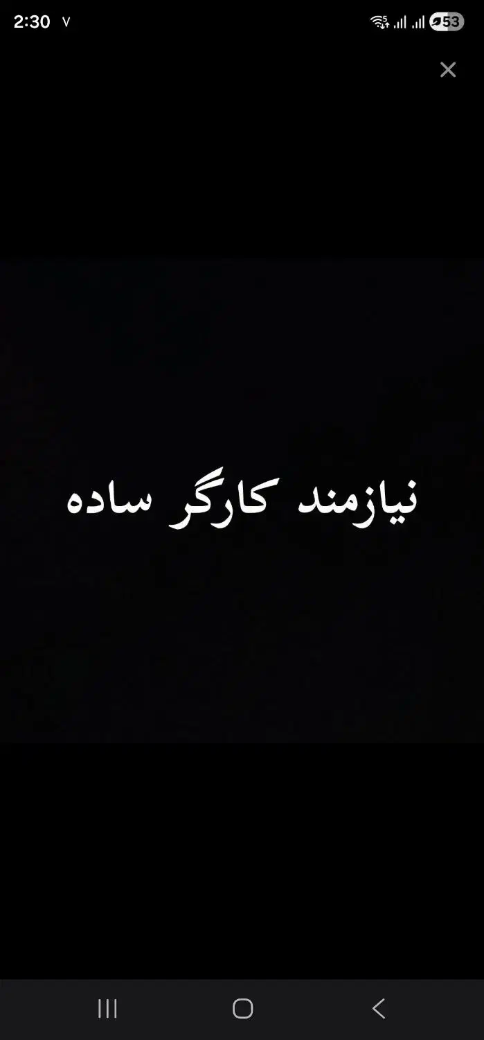 استخدام نیروی کار آشپزخانه|استخدام خدمات فروشگاه و رستوران|بندرعباس, |دیوار