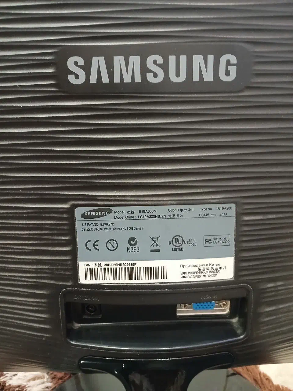 مانیتور سامسونگ|قطعات و لوازم جانبی رایانه|اراک, |دیوار