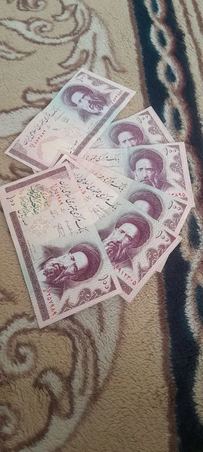 اسکناس|کلکسیون سکه، تمبر، اسکناس|ماهدشت, |دیوار