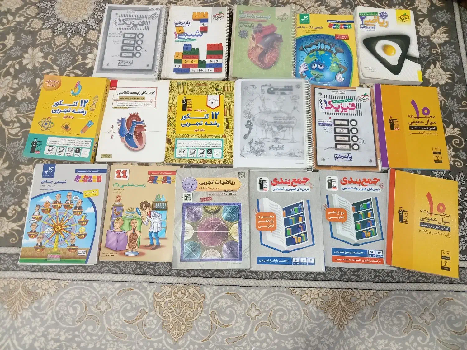 کتب کامل، جامع وتست ودسته بندی تجربی|کتاب و مجله آموزشی|لنگرود, |دیوار