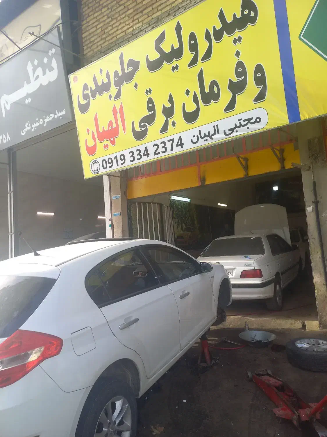 تعمیر پمپ وجعبه فرمان هیدرولیک .جلوبندی|خدمات موتور و ماشین|گرگان, |دیوار