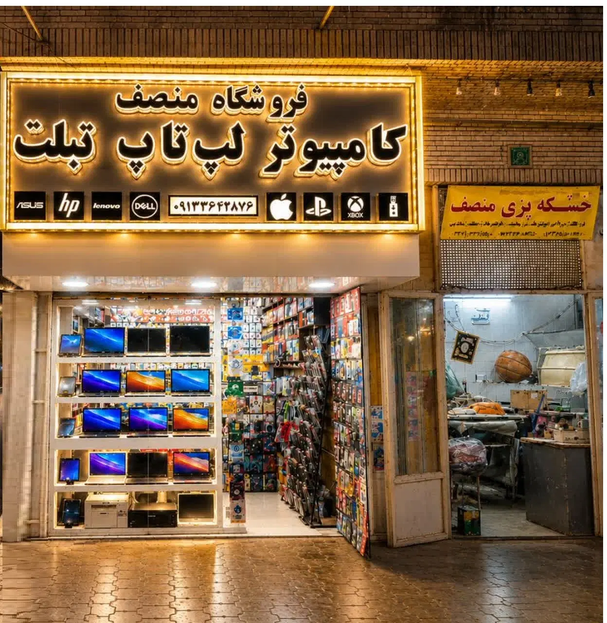 لپ لنوو مدل Thinkpad|رایانه همراه|کاشان, پاقپان|دیوار