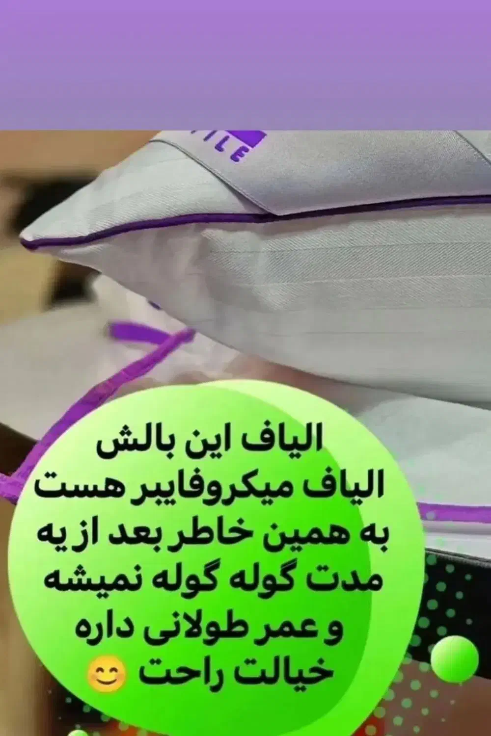 بالشت طبی|رختخواب، بالش، پتو|دوگنبدان, |دیوار