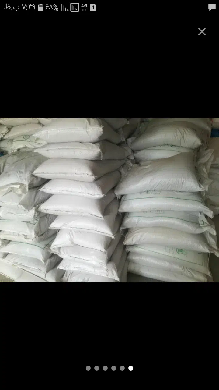 کود شیمیایی|خدمات باغبانی و درختکاری|سردرود, |دیوار