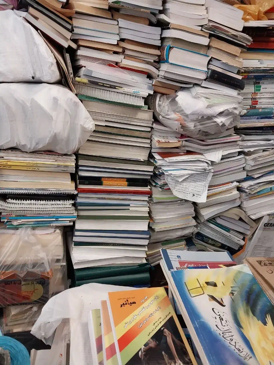 کتاب دست دوم باطله|کتاب و مجله تاریخی|اندیشه, اندیشه فاز ۱|دیوار