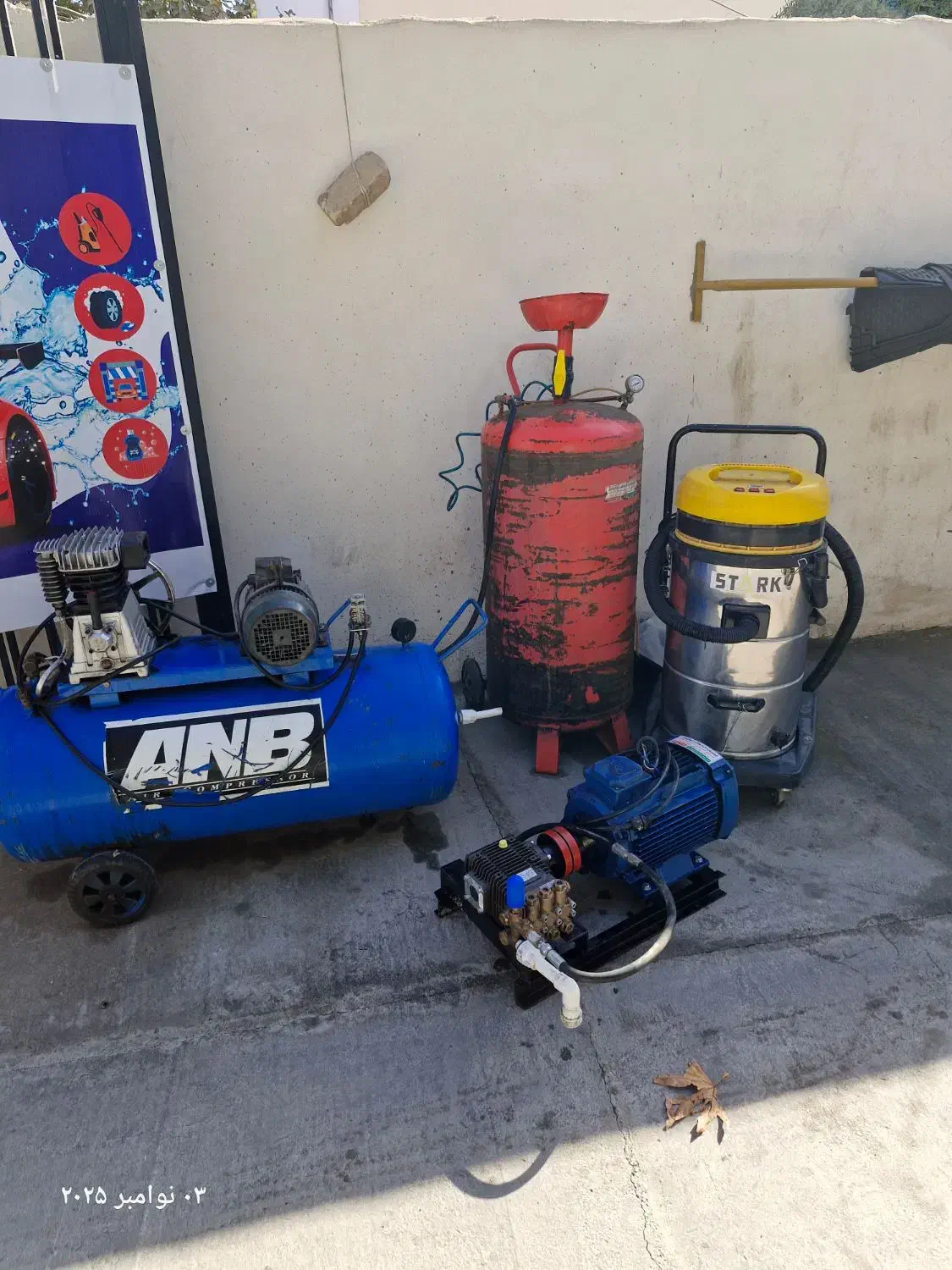 لوازم کارواش|فروشگاه و مغازه|هشتگرد, تهران دشت|دیوار