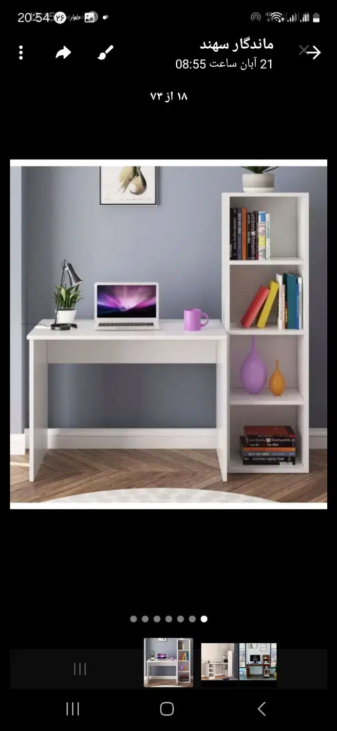 میز تحریر اقتصادی میزکامپیوتر ماندگارسهند*توضیحات|میز تحریر و کامپیوتر|تبریز, |دیوار