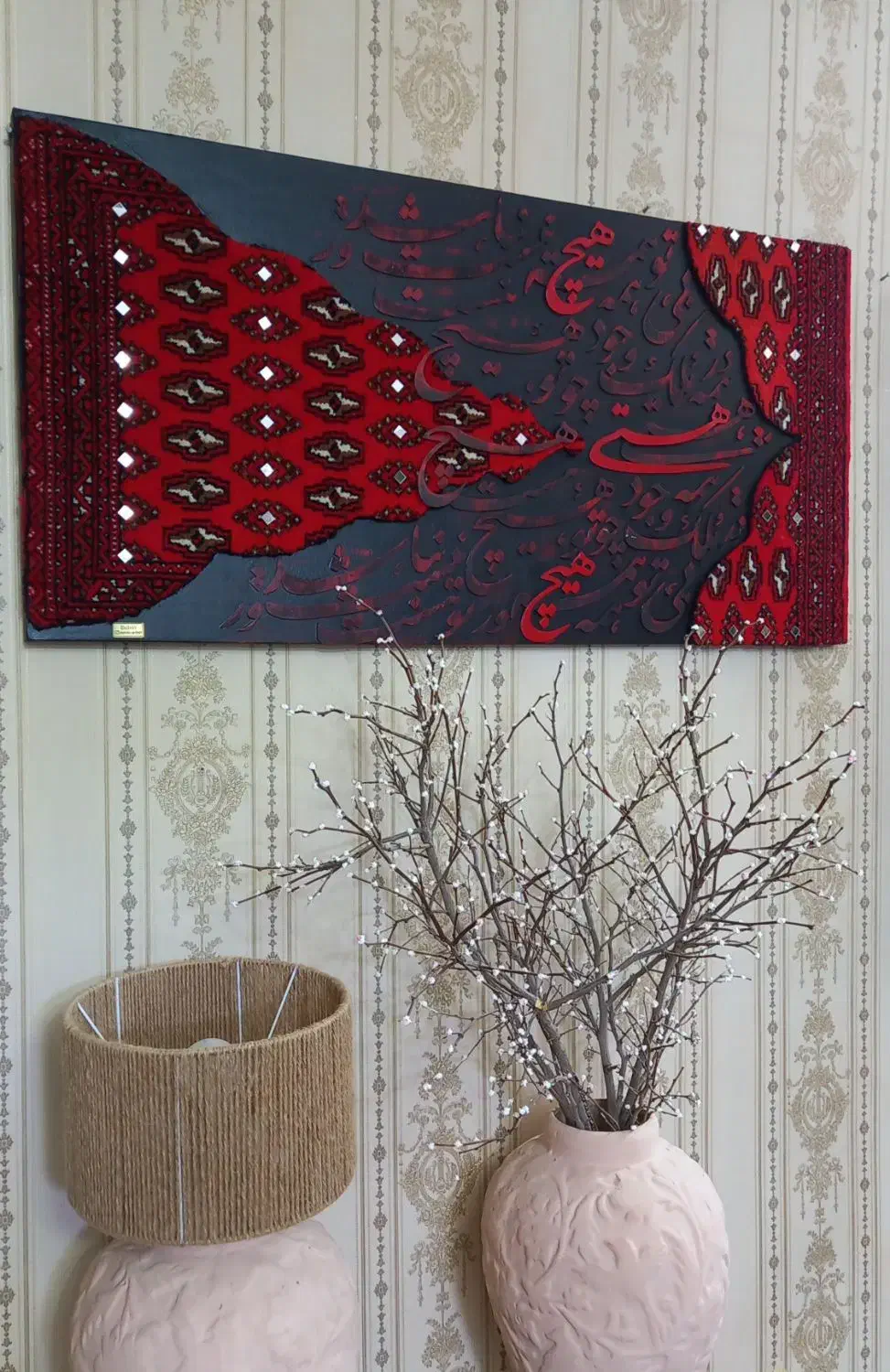 تابلو فرش کالیگرافی برجسته، آینه کاری شده دستساز|تابلو، نقاشی، عکس|مشکیندشت, |دیوار