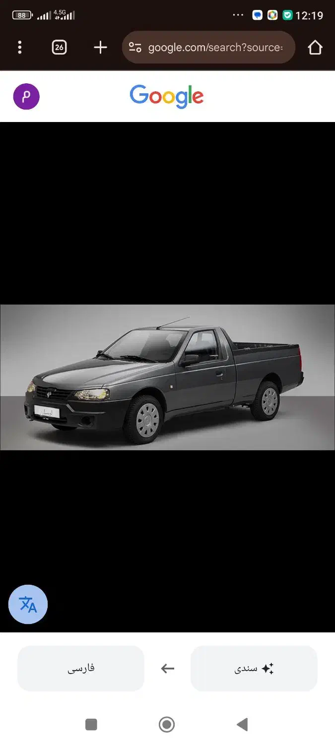 آریسان 2|خودرو سواری و وانت|همدان, |دیوار