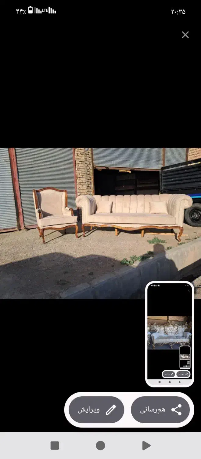 مبلمان آداک مرند|مبلمان خانگی و میز عسلی|جلفا, |دیوار