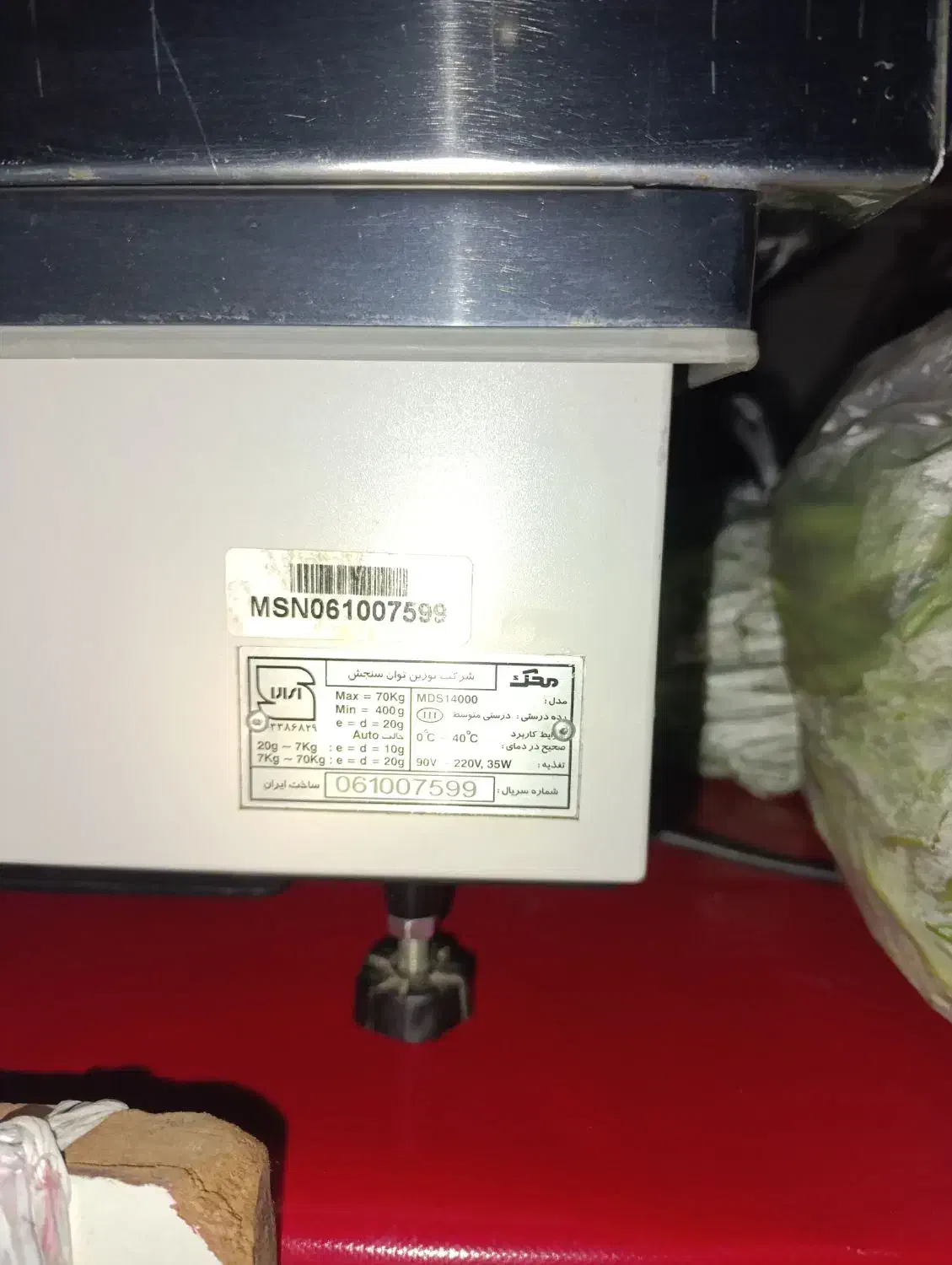 ترازو ۷۰کیلویی محک در حد نو کم کار تمیز|فروشگاه و مغازه|تربت‌حیدریه, طالقانی|دیوار