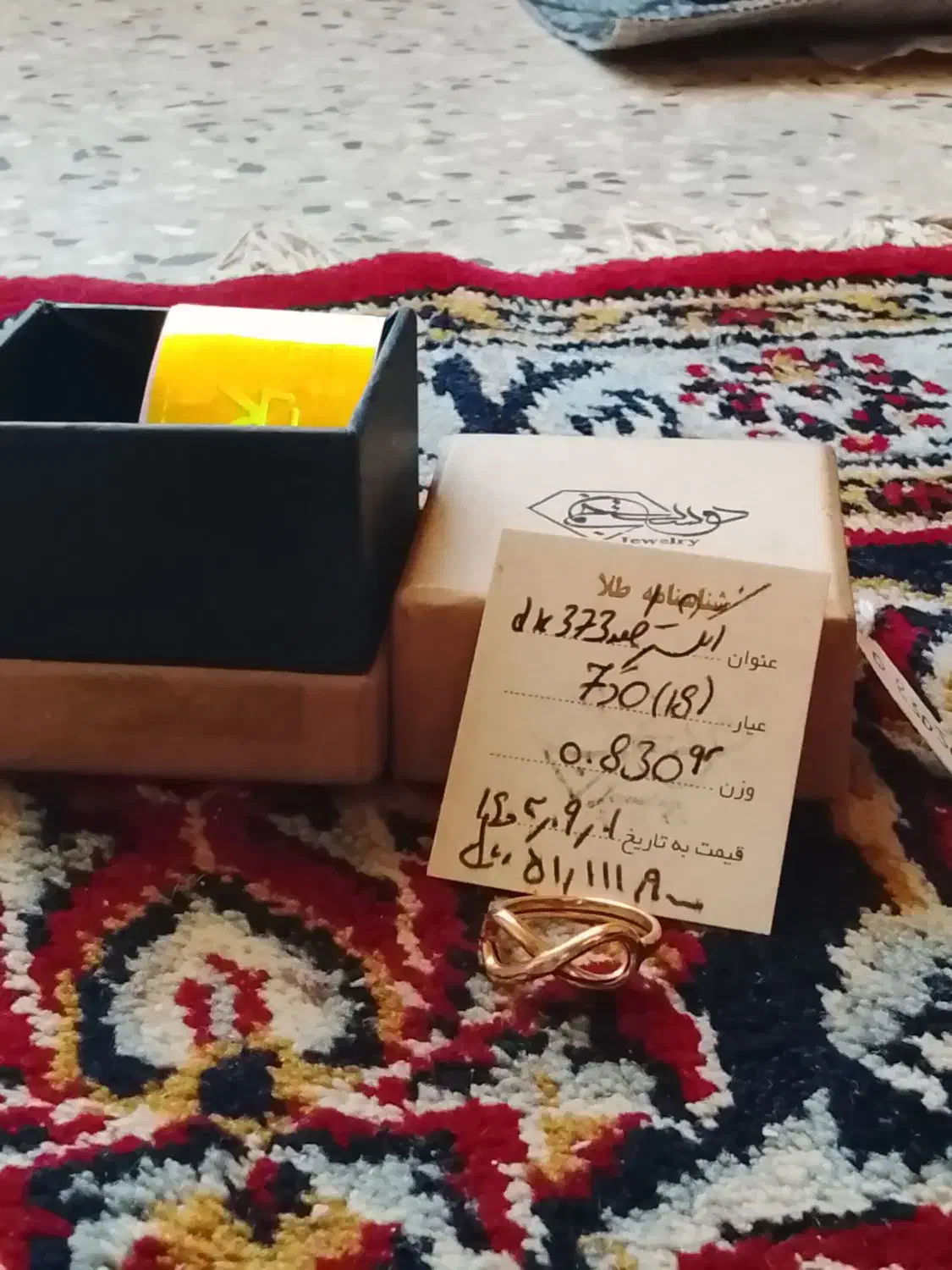 انگشتر طلا ۱۸عیار|جواهرات|بهمن صغاد, |دیوار