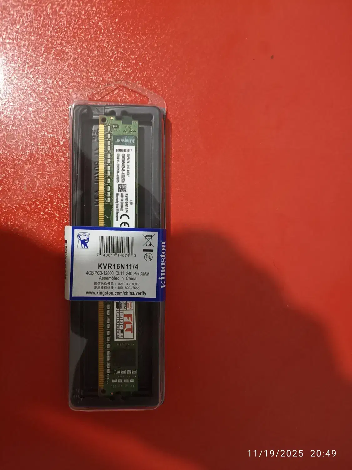 رم دسکتاپ 4گیگ ddr3 کینگستون اصل|قطعات و لوازم جانبی رایانه|میمه, |دیوار