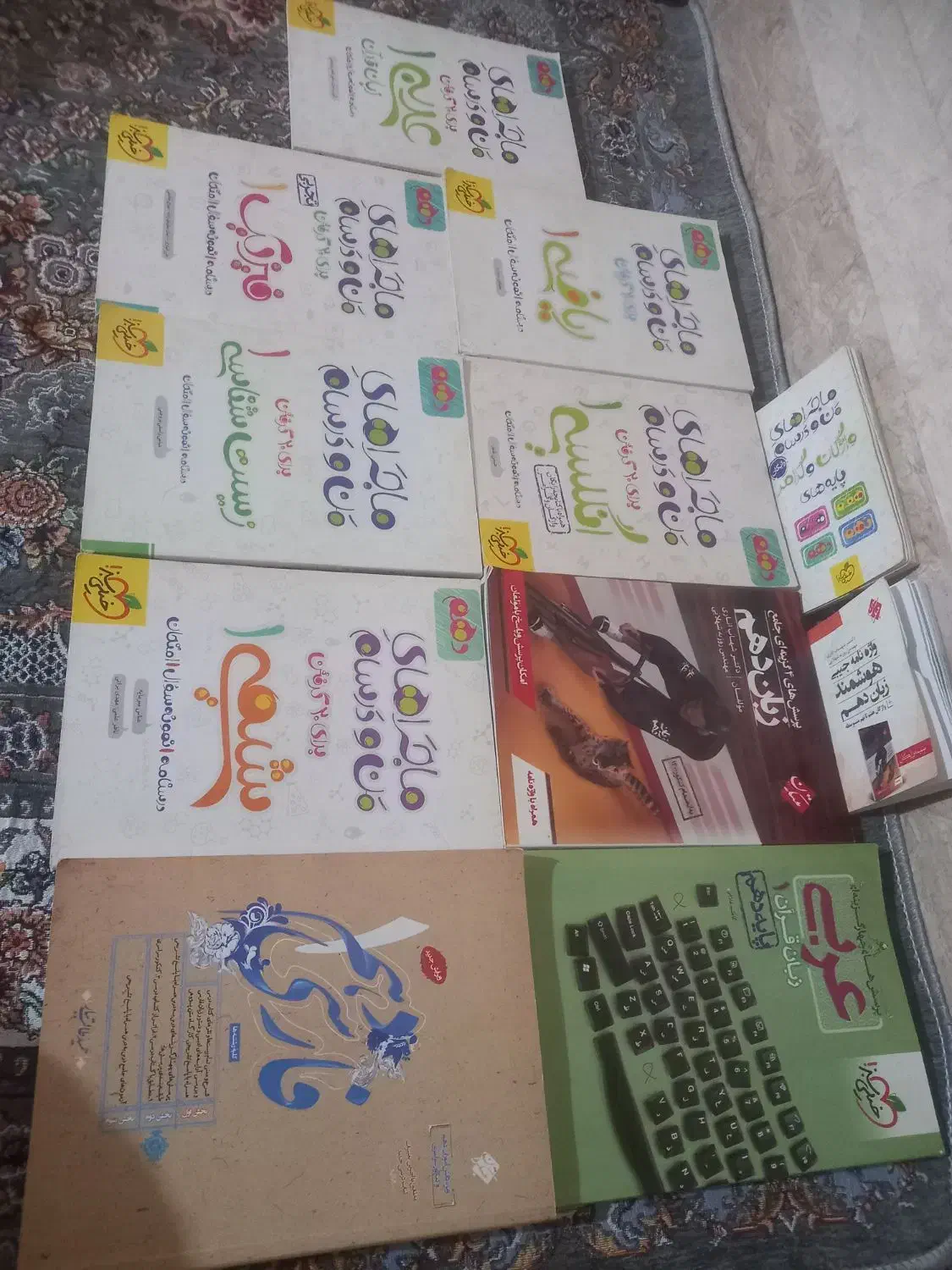 کتاب پایه دهم تجربی|کتاب و مجله آموزشی|خاش, |دیوار