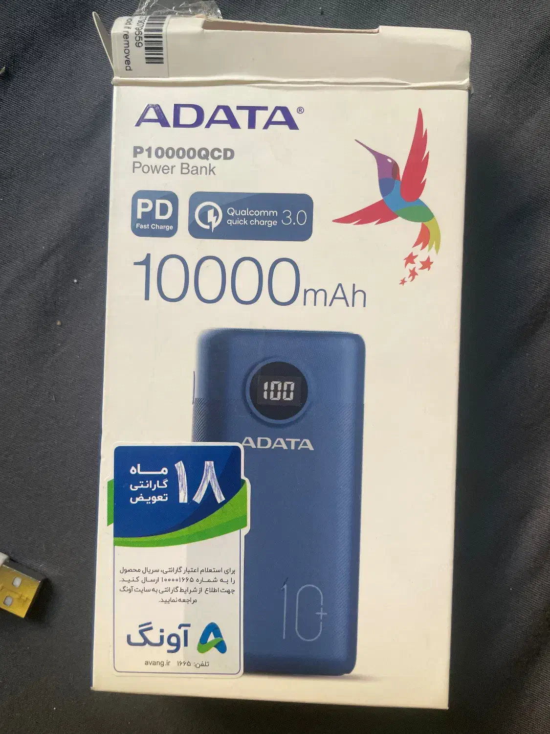 پاوربانک Adata|لوازم جانبی موبایل و تبلت|تهران, شهرک چیتگر|دیوار