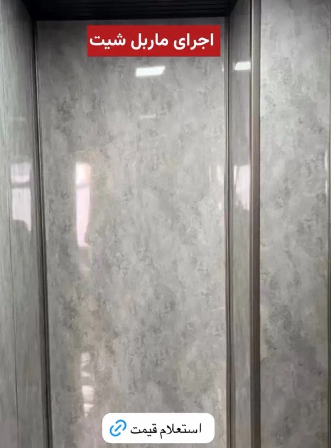 نمایندگی فروش چمن ترموال ماربل شیت|خدمات باغبانی و درختکاری|رشت, سعدی (تختی)|دیوار