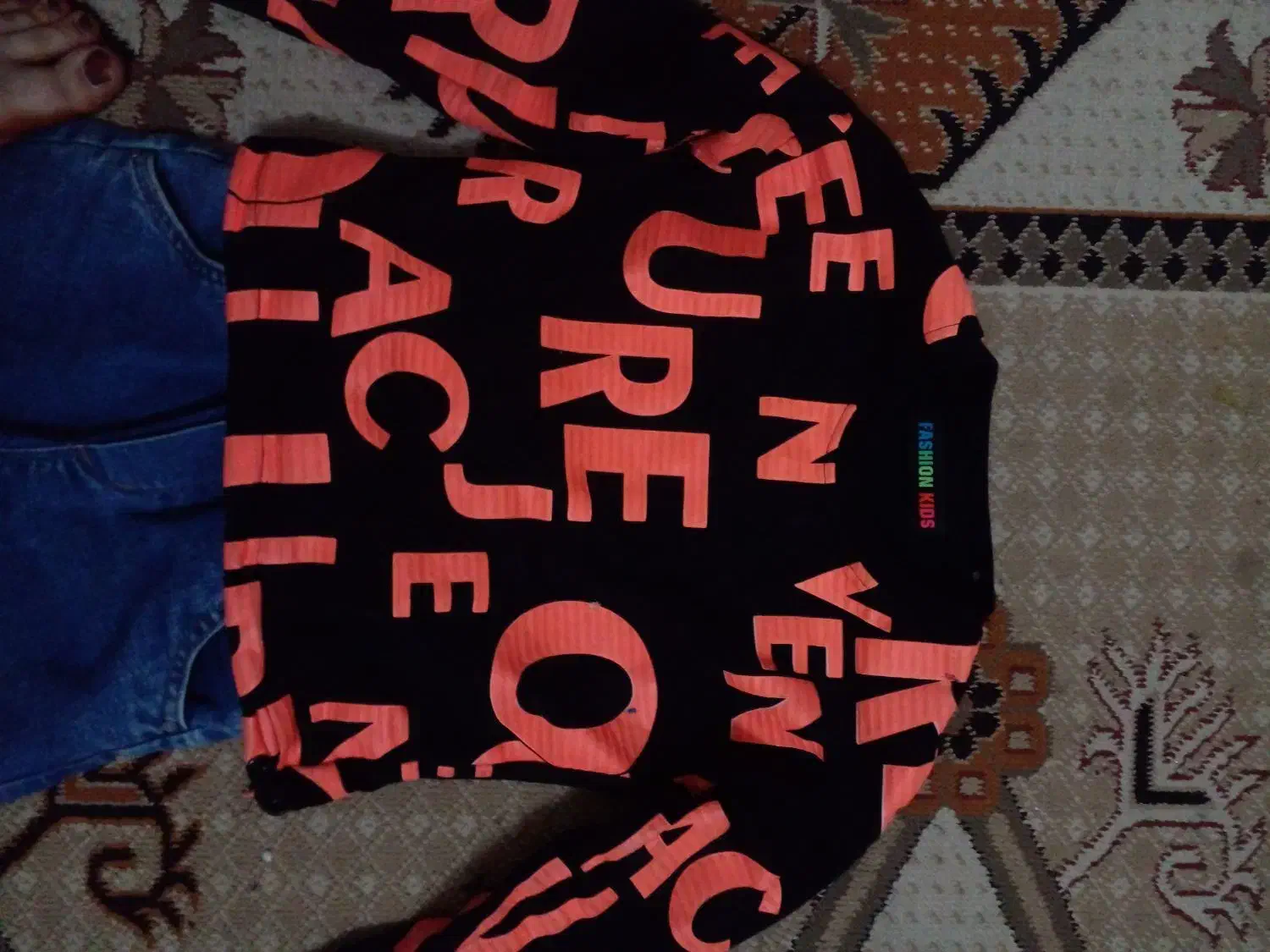 لباس بچگانه|کفش و لباس بچه|تفت, |دیوار