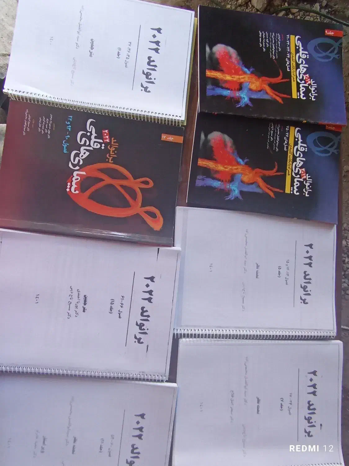 کتاب های. کمک. اموزشی. رشته ی. پزشکی|کتاب و مجله آموزشی|مشگین شهر, |دیوار