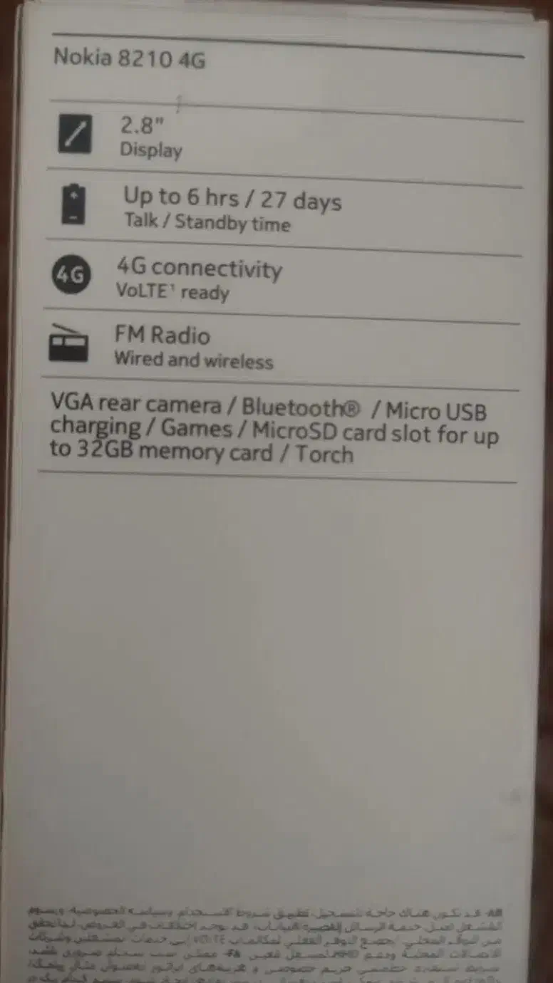 موبایل 8210|موبایل|بروجرد, |دیوار