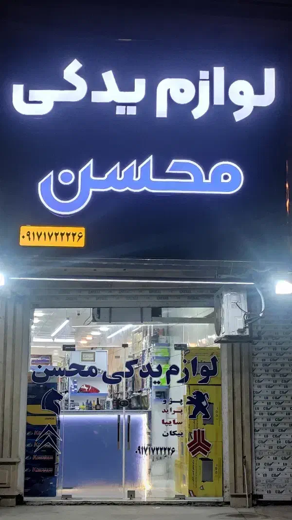 null