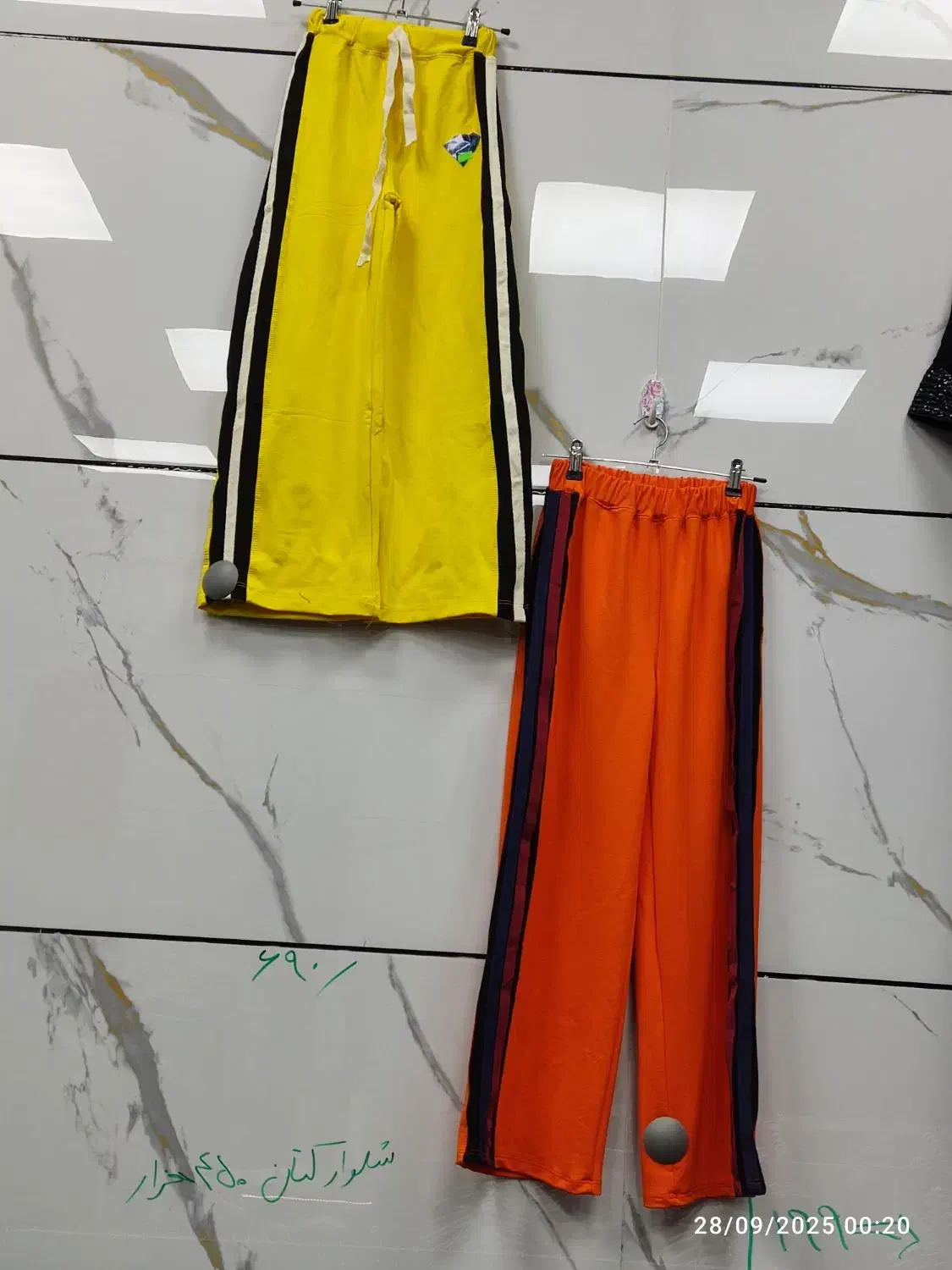 بگ بچه گانه|لباس|ایلام, |دیوار