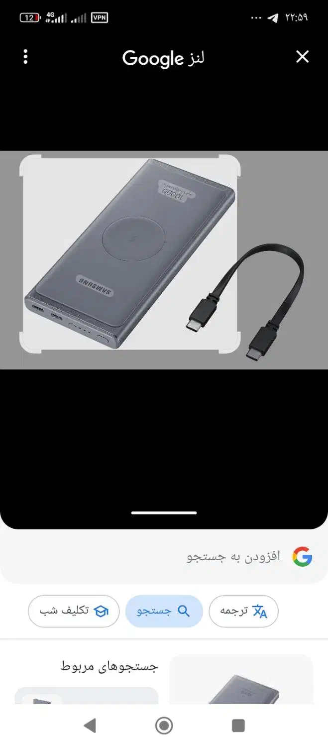 پاور بانک نو پلمپ|لوازم جانبی موبایل و تبلت|بهبهان, |دیوار